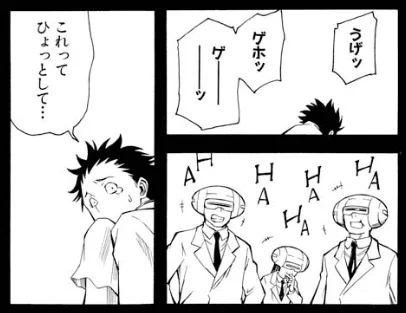 ここ実に感じ悪い。笑顔の絶えない職場です!
#超電磁砲 