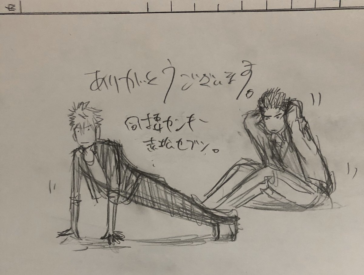 赤松セブンにご投票くださりありがとうございます!素晴らしい漫画にしてくださる奥嶋先生の、助けてくださる担当さんの、そして読んでくださるみなさんのおかげです。本当にありがとうです。まだ読んだことないかたはこの機会ににぜひ!続きの地ならし田植え中です。がんばいまーす。