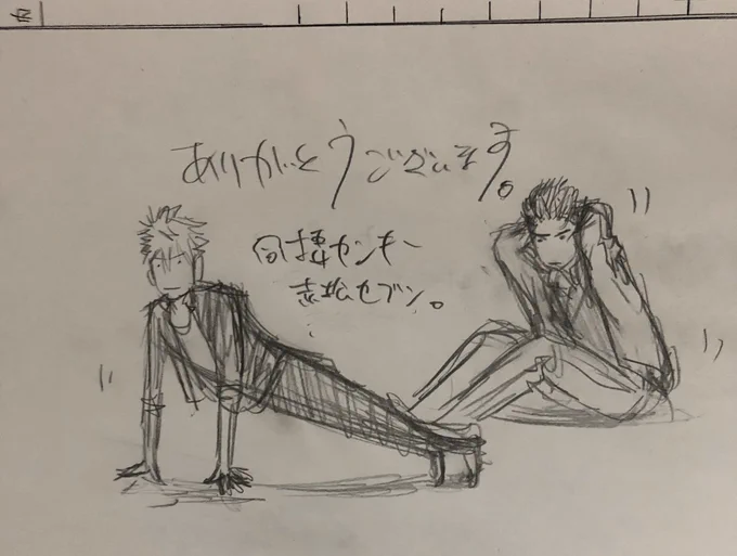 赤松セブンにご投票くださりありがとうございます!素晴らしい漫画にしてくださる奥嶋先生の、助けてくださる担当さんの、そして読んでくださるみなさんのおかげです。本当にありがとうです。まだ読んだことないかたはこの機会ににぜひ!続きの地ならし田植え中です。がんばいまーす。 