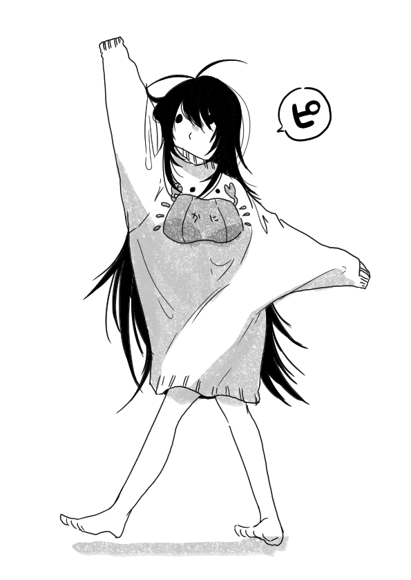 ダサセーターと鈍色 