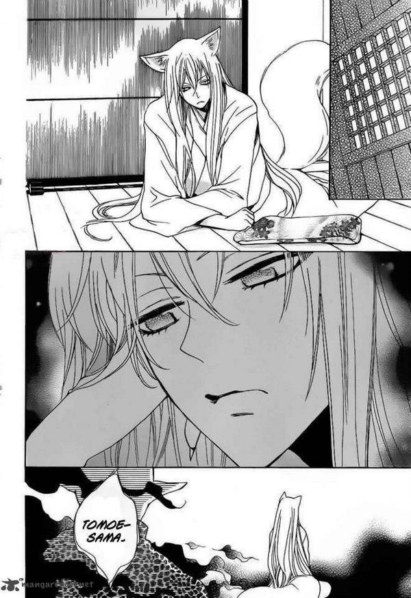 Очень page. Томоэ из очень приятно бог манга. Обои на рабочий стол со словами. Очень page. Конец книги.