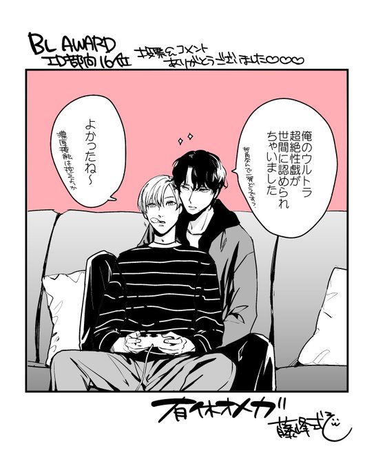 藤峰式さん の人気ツイート 2 Whotwi グラフィカルtwitter分析