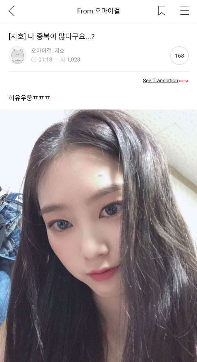 200404  #오마이걸  #OHMYGIRL Jiho's From.OHMYGIRL update [trans][ #지호  #Jiho] There are a lot of duplicates, you say...?  http://m.cafe.daum.net/-ohmygirl/XtXP/551?svc=cafeapp #HappyJihoDay 