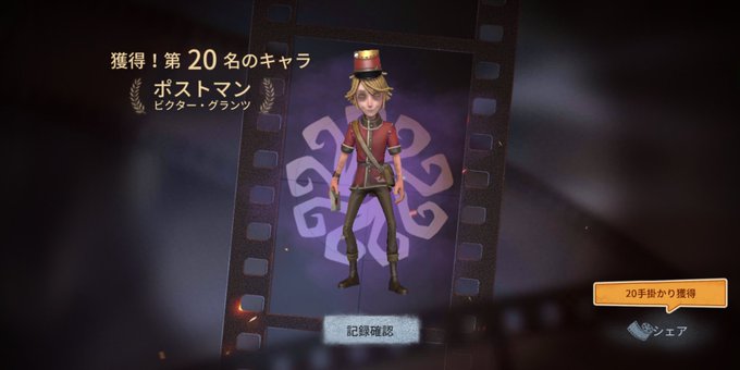 自分の好きなキャラクターをなるべく第三者に誤解されるように紹介するのtwitterイラスト検索結果 古い順