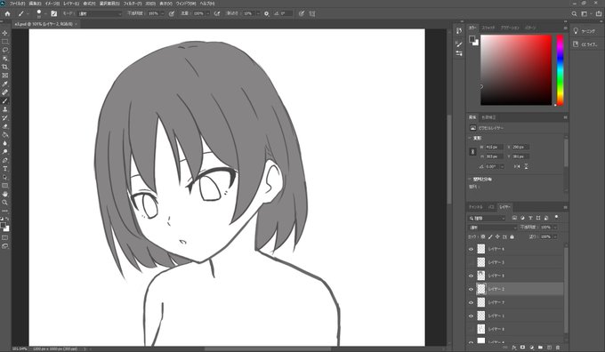 4月なので新しいこと開拓中～ 