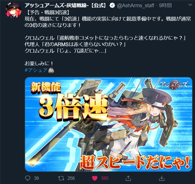 Popular Tweets Of ウィン 4 تحليلات تويتر الرسومية الخاصة بهوتويت Whotwi