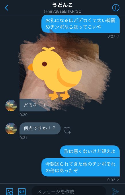 コスプレイヤーまりあのTwitter画像57