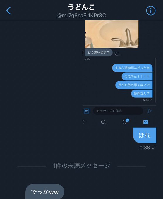 コスプレイヤーまりあのTwitter画像59