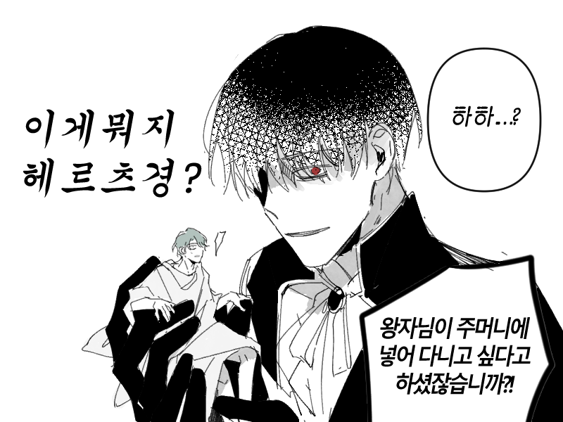 미따가
한건했음 
