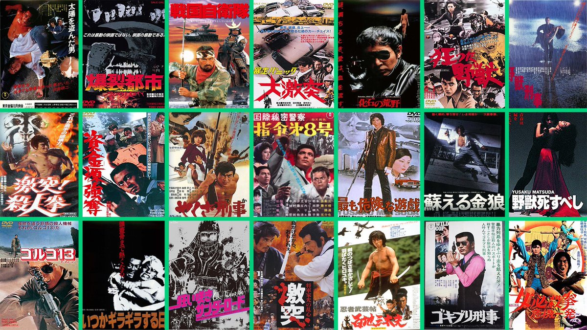 Kin Me 偏愛アクション映画 日本映画編 ハリウッド映画などと比べるとアクション シーンが迫力の点で見劣りするのは仕方ないが 登場人物たちの人間ドラマが実に熱く心の琴線に触れる いわゆる任侠映画はアクション映画とは別枠にしました