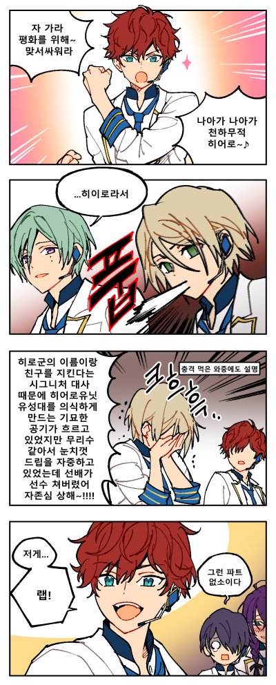 kitrow24's tweet image. 히ㅡ이ㅡ로ㅡ