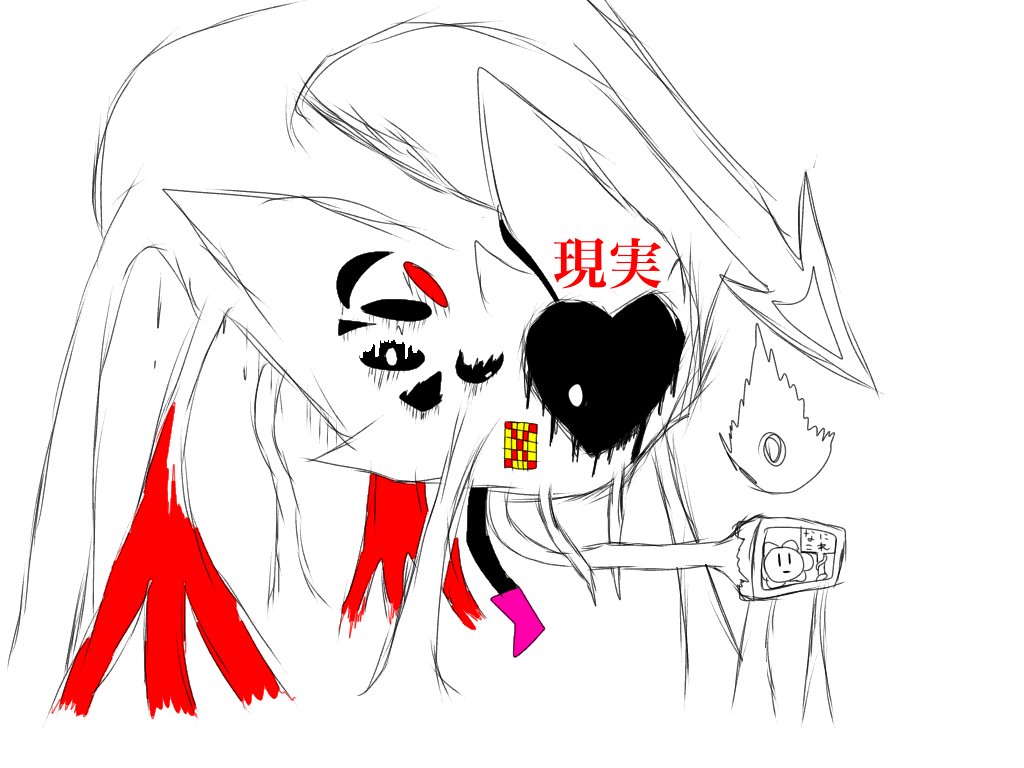 Undertale アマルガム イラスト Undertaleの有名モンスター キャラクターの特徴を混ぜたら多分こんなことになる ネタバレ注意 T Co Urpqswvsrj Twitter