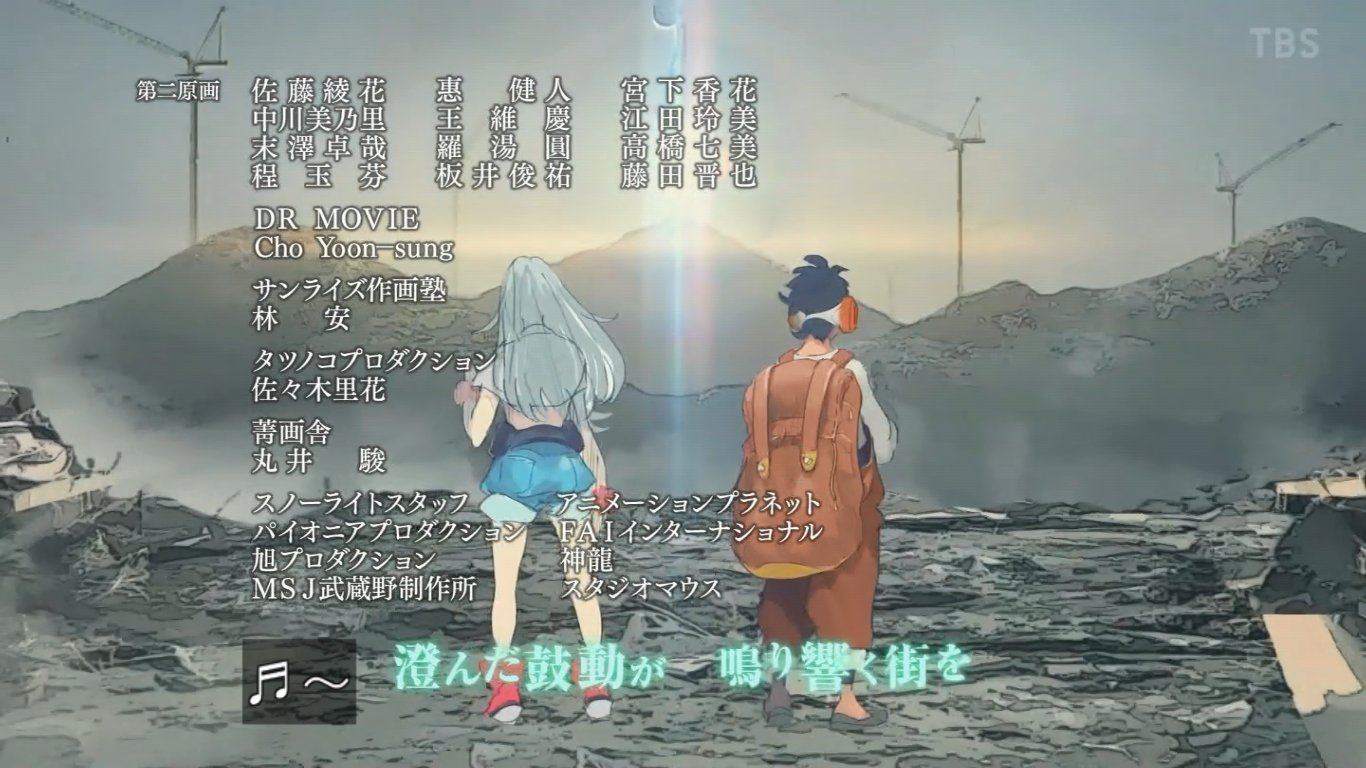 しゅ 深夜アニメで歌詞に字幕のあるアニメは Listeners Rock Tbs T Co 2mdufhsx Twitter