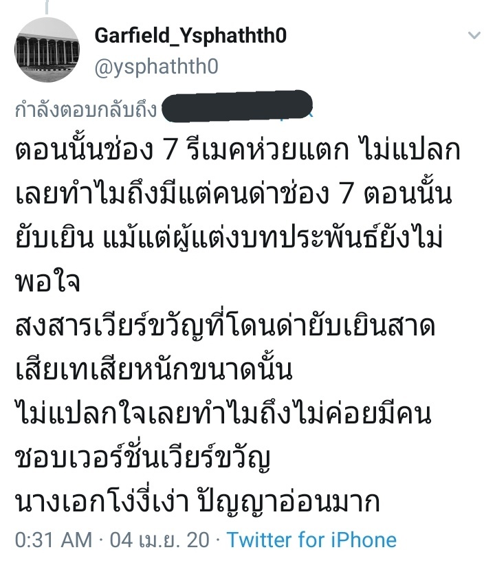 ⓟⓟⓟ tweet media