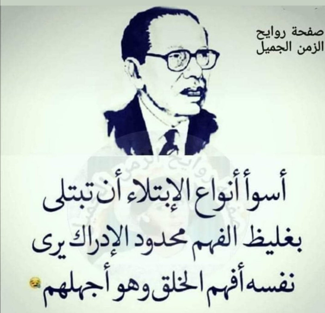 السيد الأصولي (@12345_moaz) on Twitter photo 