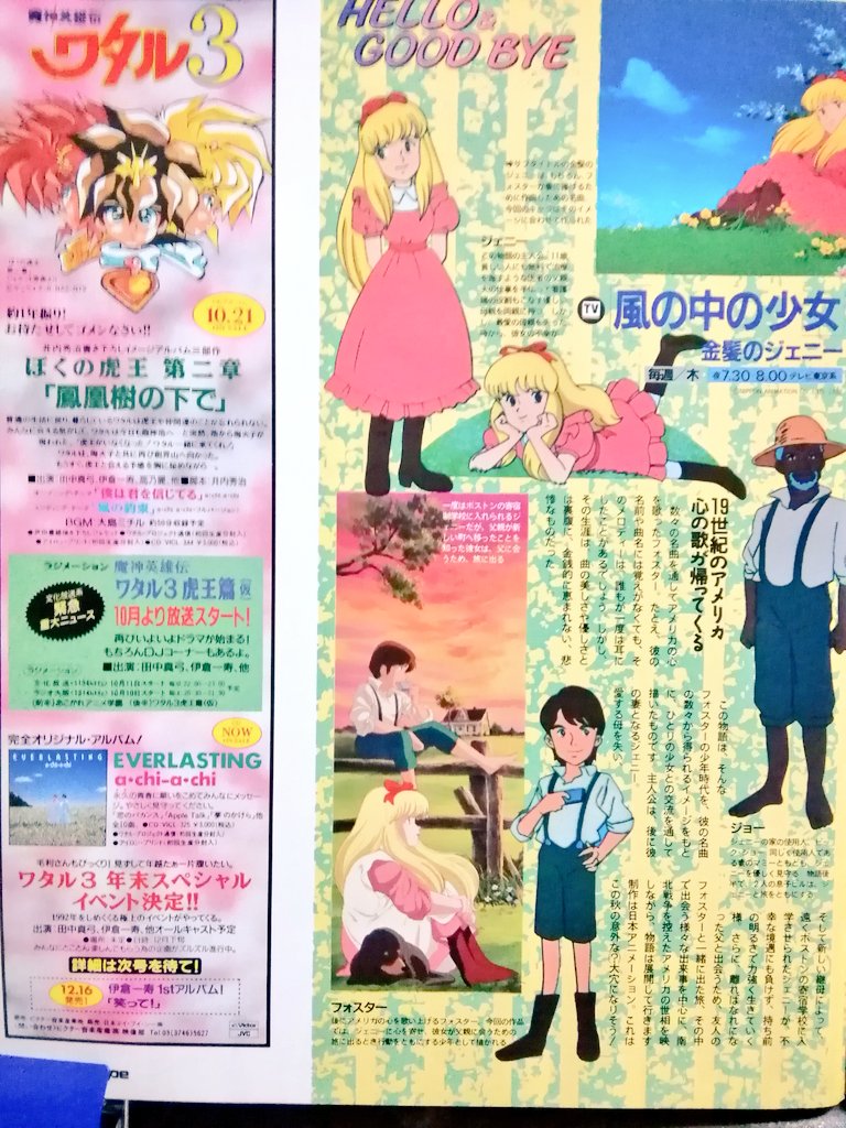 黒電話@須佐神社 on X: 黒電話@須佐神社 on X: