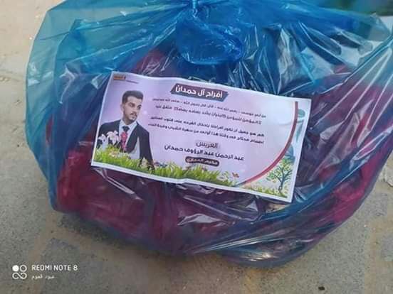 🔴🔬عريس من #غزة قام بتفقد الأسر الفقيرة بطرود غذائية بدلا من الصالة وحفل الشباب .
<a href="/ekhaa_group/">إخاءللتطويروالتنمية</a>