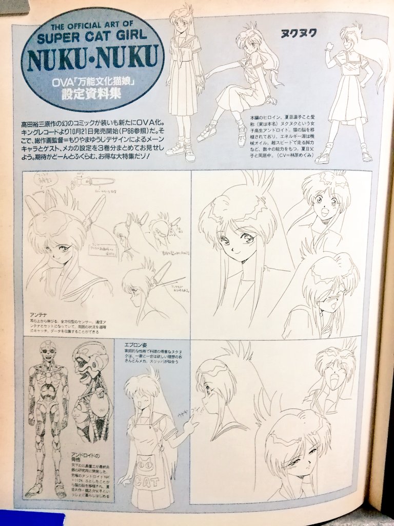 黒電話@須佐神社 on X: 黒電話@須佐神社 on X: