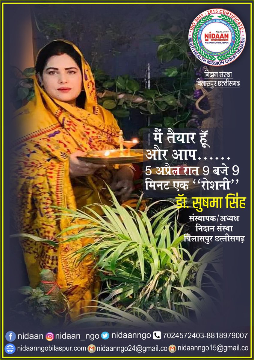 NgoNidaan's tweet photo. @smritiirani @narendramodi We all with you 🙏🚩🚩 https://t.co/Y8FVtHv94T