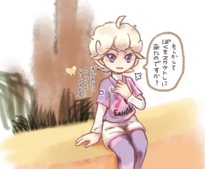 あつ森でビートくんスカウトしたい 