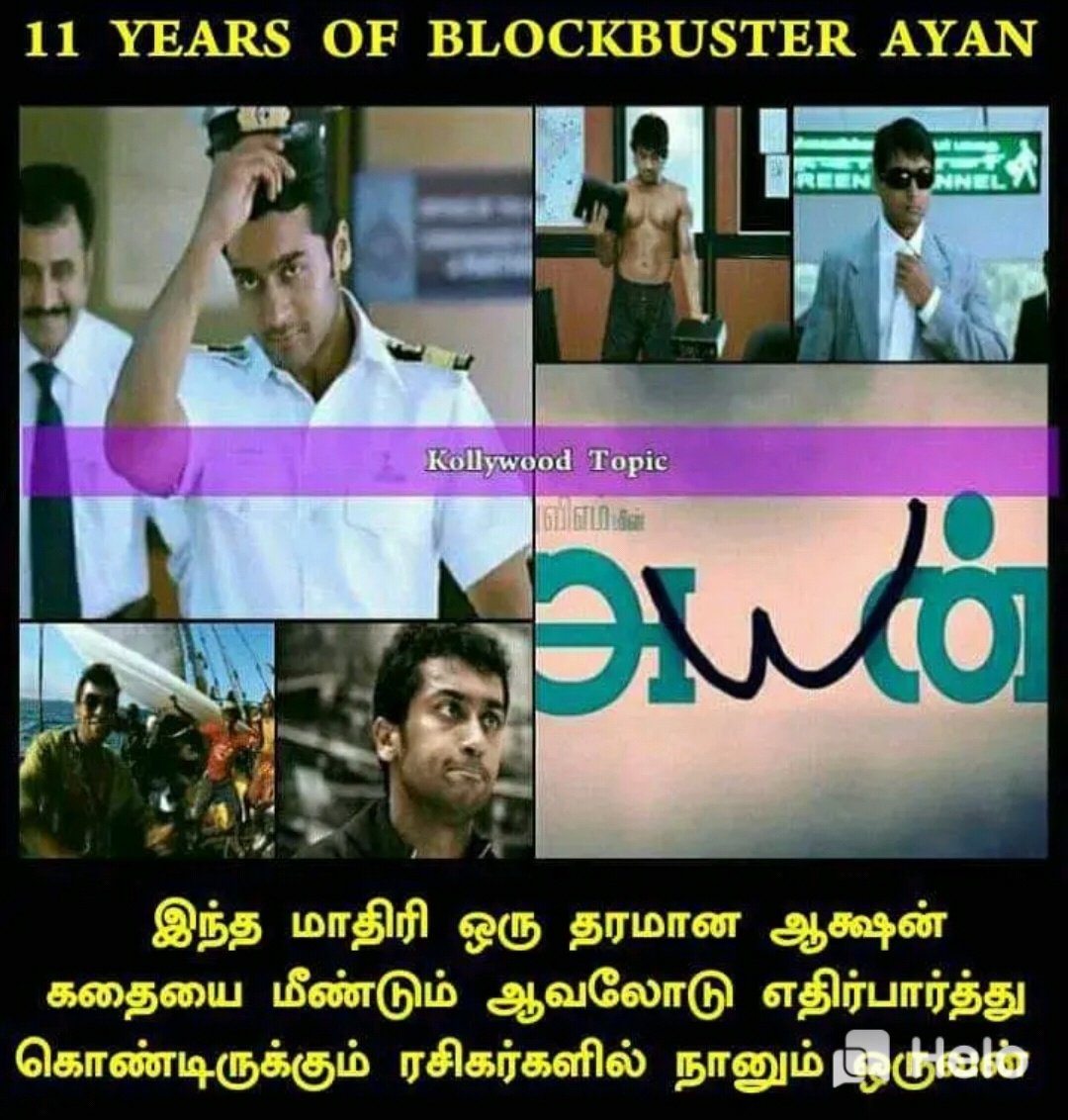 rolex_suriya__'s tweet photo. #11YearsofBlockbusterAyan
இந்த மாதிரி ஒரு தரமான ஆக்ஷன் கதையை மீண்டும் ஆவலோடு எதிர்பார்த்து கொண்டிருக்கும் @anavenkat sir 🔥🔥🔥
@Suriya_offl @tamannaahspeaks @Jharrisjayaraj https://t.co/lvPcPpH2mC