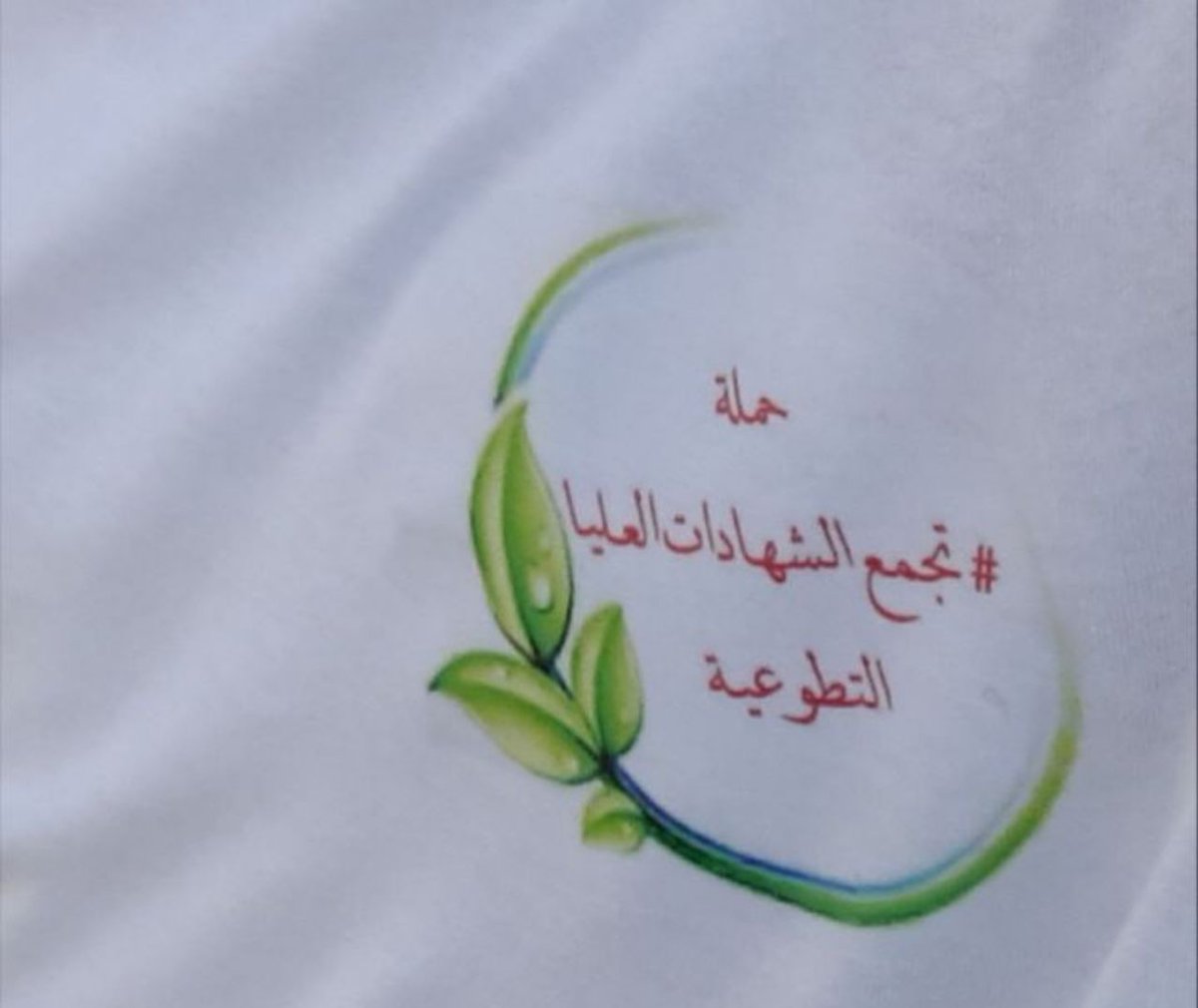 تعبنا حتى حصلنا على شهادتنا لذلك نطالب بتخصيص درجات وظيفية دون الانتماء الى الاحزاب 
<a href="/Mu_AlSadr/">مقتدى السيد محمد الصدر</a>
<a href="/drmajidaltamimi/">الدكتورة ماجدة التميمي</a>
<a href="/adnanalzurfi/">عدنان الزرفي Adnan Alzurfi</a>
<a href="/AlHaLboosii/">محمد الحلبوسي</a>    <a href="/vzqk9S7se5kHueg/">الدكتور هيثم الجبوري / رئيس ائتلاف كفاءات</a>
#ماجستير_دكتوراه_مهمشون