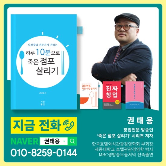 globalsejong77's tweet image. [업종변경차별화] 소박하지만 정말 돈 되는 탄탄한 매장 만들기. #강아지놀이터 #남편생일상 #다육이화분 #문센룩코디 #귀여운내새끼 happy1012.dothome.co.kr/?p=74515