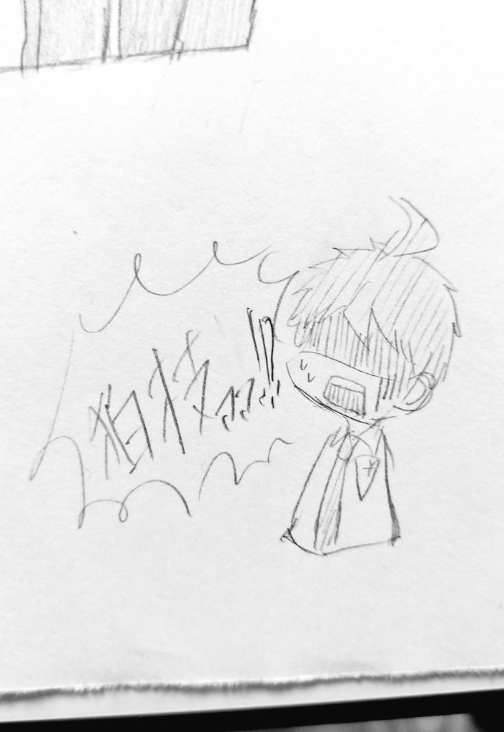 さっきのやつの余ったところに描いた深夜テンション落描きを投げて寝る 