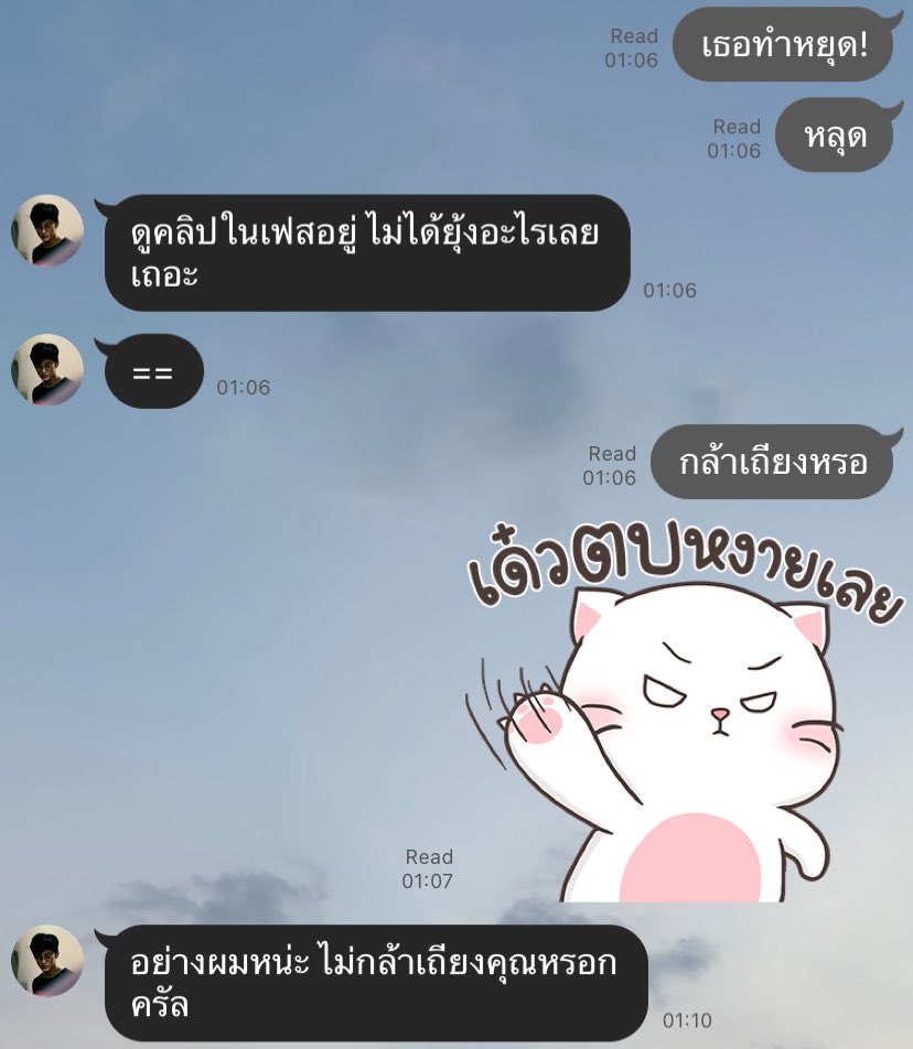 จะมาขิงแฟนเด็ก tweet media
