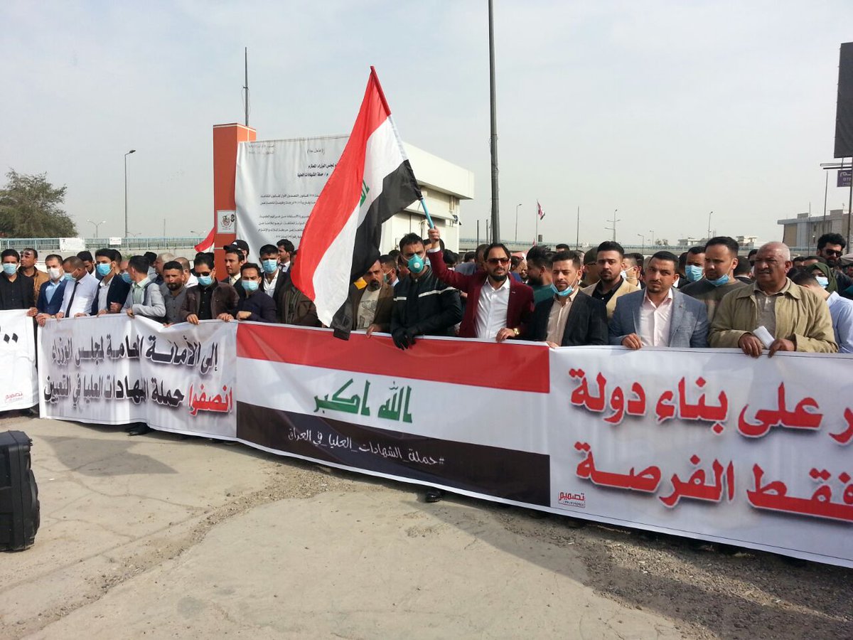 #ماجستير_دكتوراه_مهمشون