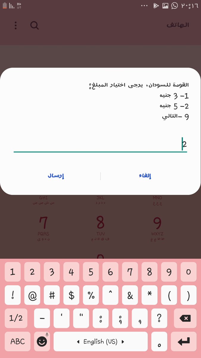 انا احمد ابوجا اتعهد ان اتبرع ب 5 جنية عند كل ريتويت و متابعة لبدي الثاني السودان
ليس للاستغلال ولكن لتشجيعي وتشتجيع الناس علي التبرع باكثر من مره 
#القومه_للسودان
