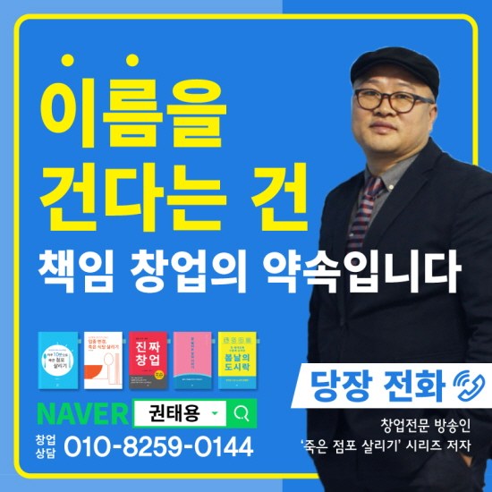 globalsejong77's tweet image. [업종변경차별화] 올바른 홀, 배달 창업아이템 선정 방법은 틀림없이 빅데이터를 기준으로 접근해야 한다. #호텔놀이 #홈베이커 #다육화분 #두돌생일 #인스타홈 happy1012.dothome.co.kr/?p=74527