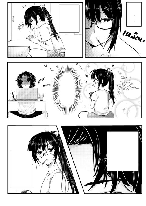 หน้าแรกแจ่ 