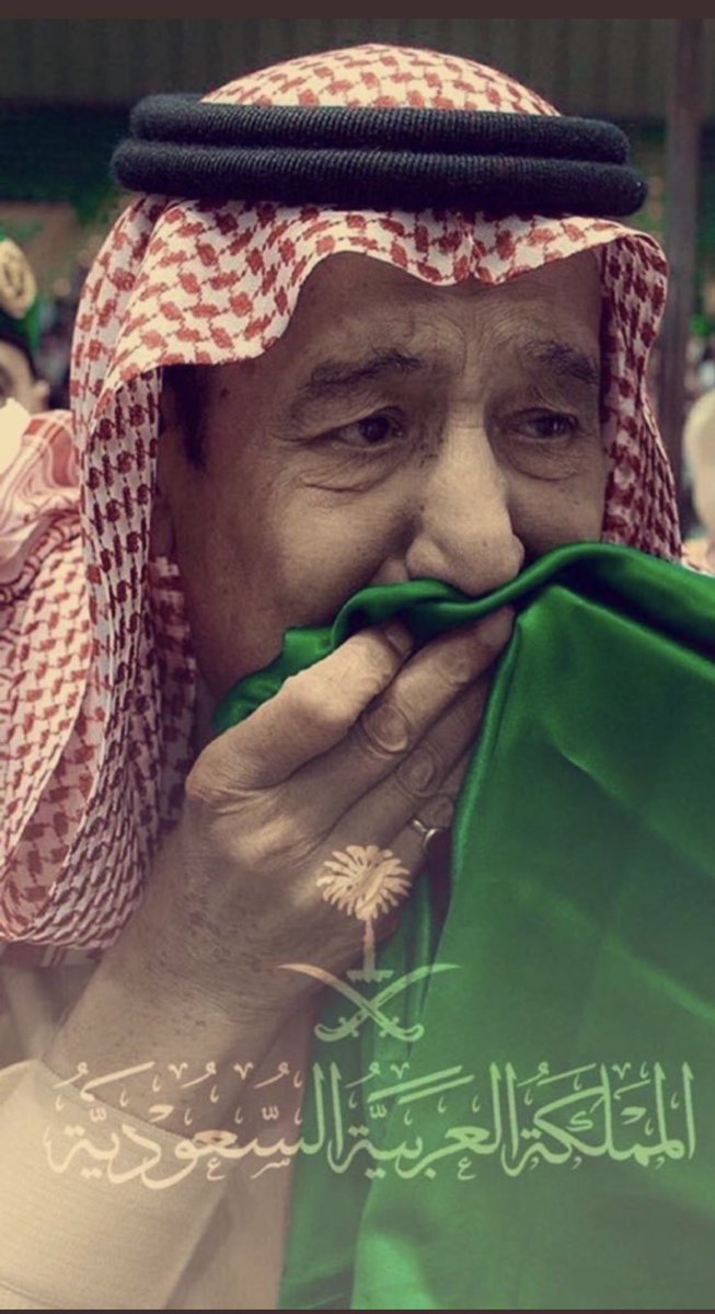 نعم نحبك أيها الملك الكريم المعطاء.
نعم نحبك رغم انف  الحاقدين والحاسدين.
حفظك الله ذخرآ وتاج على روؤسنا🙏🇸🇦🙏🇸🇦 #شكرا_الملك_سلمان_نحبك