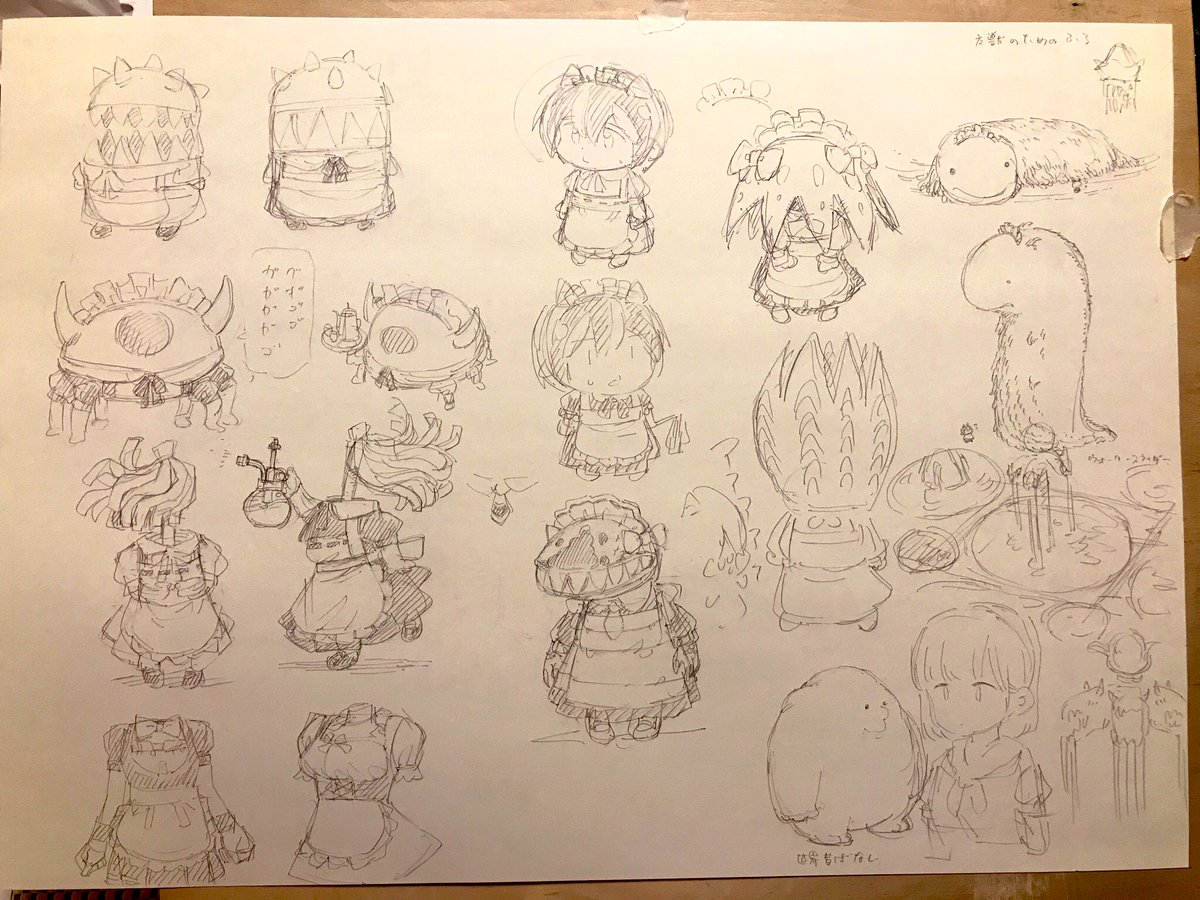 メイド回の落書き 