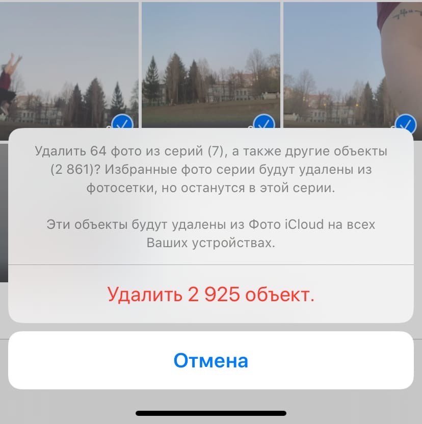 Guk2016's tweet photo. Ну, карантин
Удалю ненужные фотографии (скрины, фото по работе, видосы по работе)
Через 10 минут заедалась выбирать что мне нужно, а что нет!!!!! https://t.co/M7CZ6FRbvz