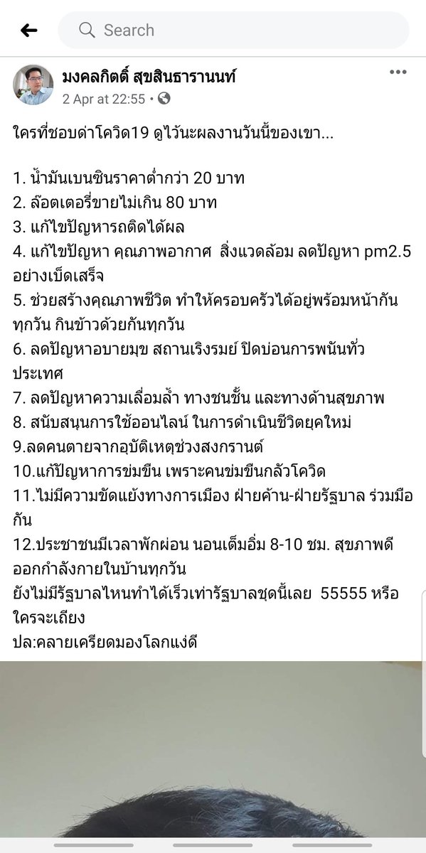หมวด tweet media