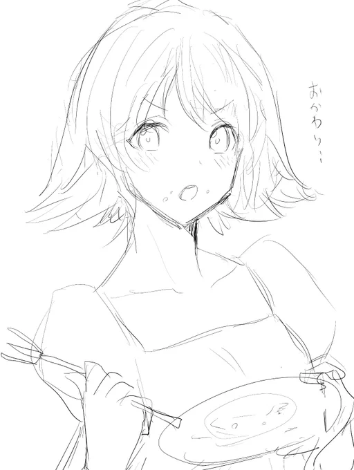 rkg 