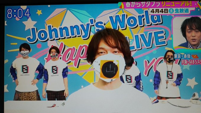 関ジャニ X サタプラ がトレンドに Funnitter ファニッター 関ジャニ X サタプラ がトレンドに Funnitter ファニッター