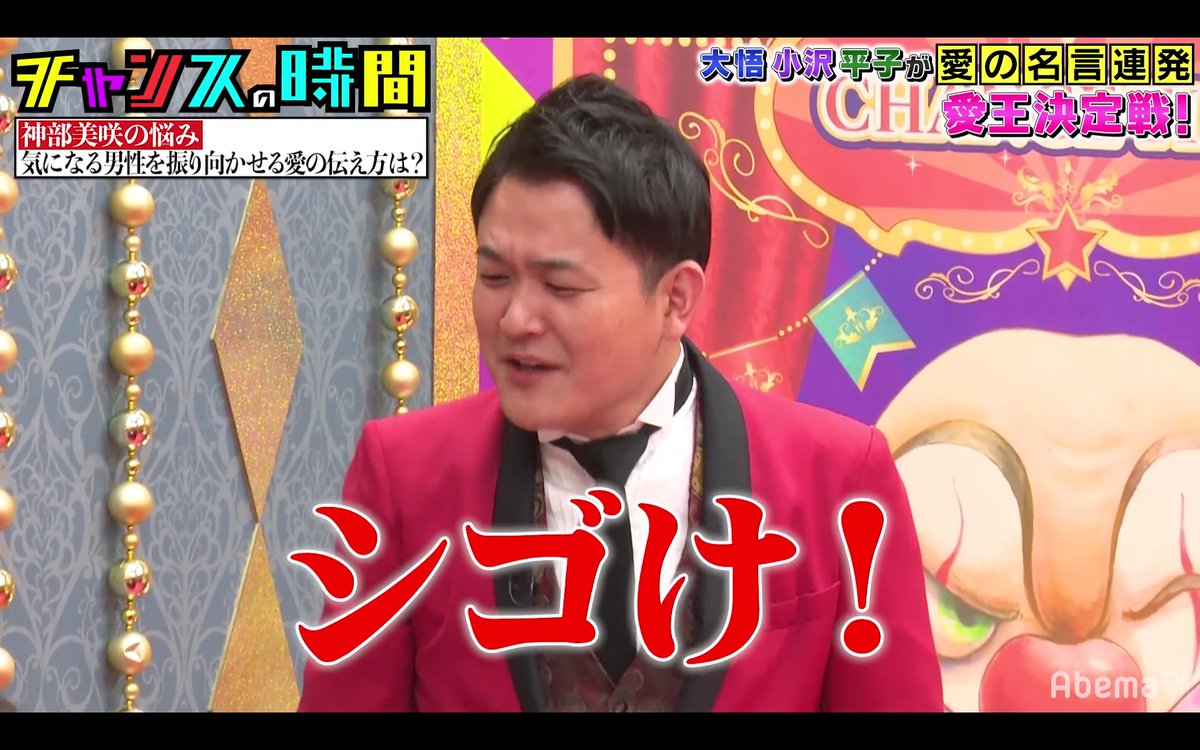 馬場沢口 神部美咲さん 好きな人に振り向いてもらうためにはどうしたらいいですか 大悟さん 簡単 ペニなでなで ノブさん シゴけ こんなツッコミある Ww チャンスの時間 千鳥 馬場沢口 神部美咲さん 好きな人に振り向いてもらうためにはどうしたらいいですか 大悟さん 簡単 ペニなでなで ノブさん シゴけ こんなツッコミある Ww チャンスの時間 千鳥
