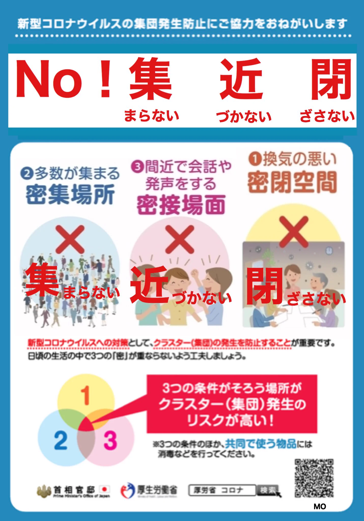 @mylink410 @c9moy60GuFINmG1 良かったですね！
お仕事頑張られてください！
お気をつけて！ 