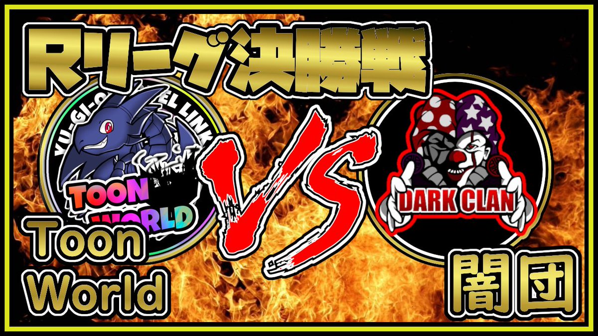 kinghalo_dl's tweet photo. おはようございます！今日は22時から闇団VSToonWorldのRリーグ決勝戦を配信させていただきます！みんな来てねー！
https://t.co/WK5pgzG4gH https://t.co/tmjRnoo5TE