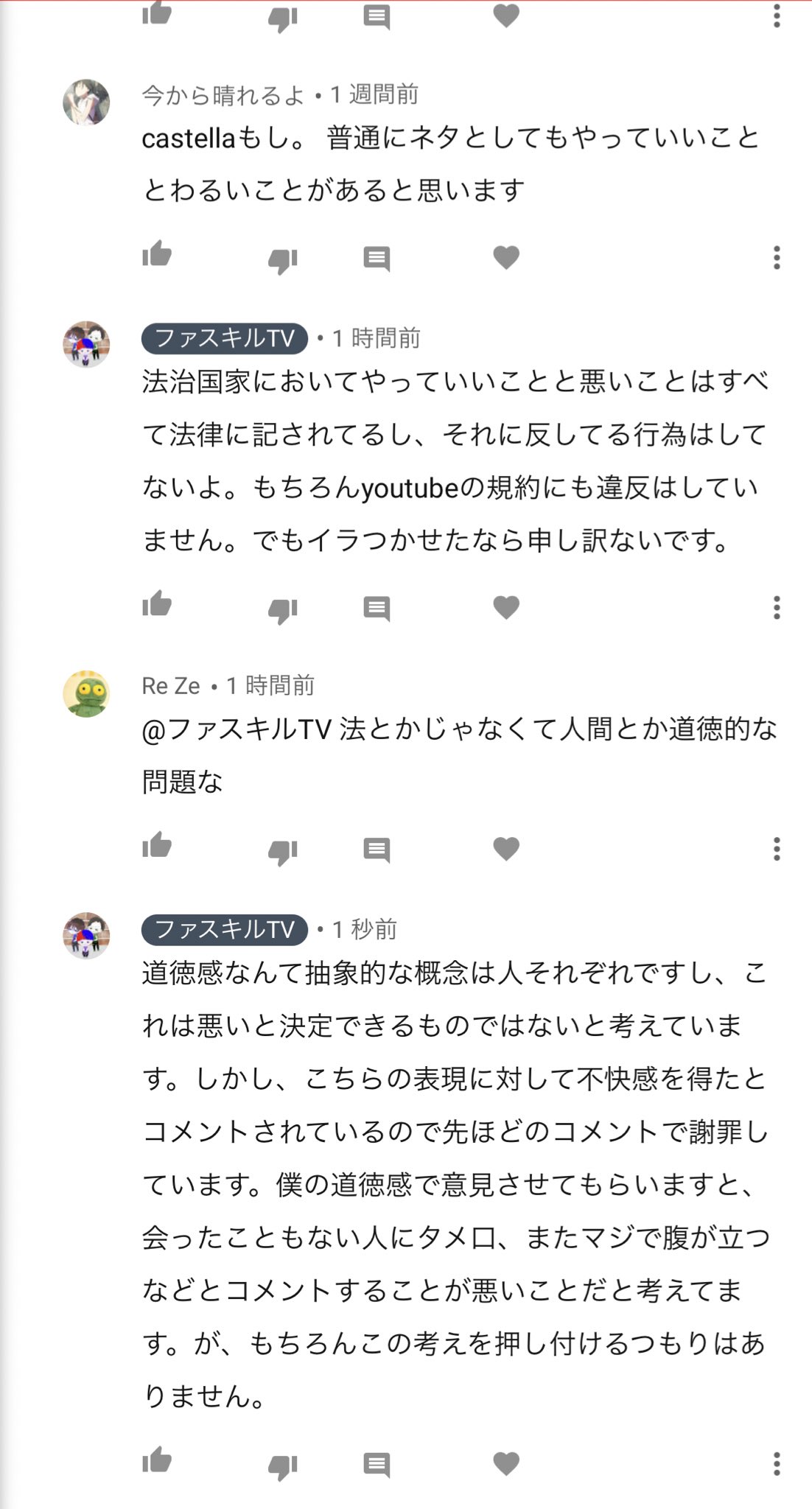 りょーすけ アンチコメントなんかに返すのは誰も得しないしよくないことだと思いますが 弱小youtuberで影響力もないんやからちょっと言い返すぐらい許してくれますよね笑 T Co Qhmm6dltuy Twitter