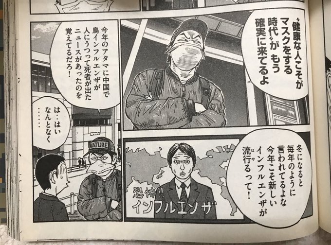 いかてん Igacrystal さんのマンガ一覧 リツイート順 ツイコミ 仮