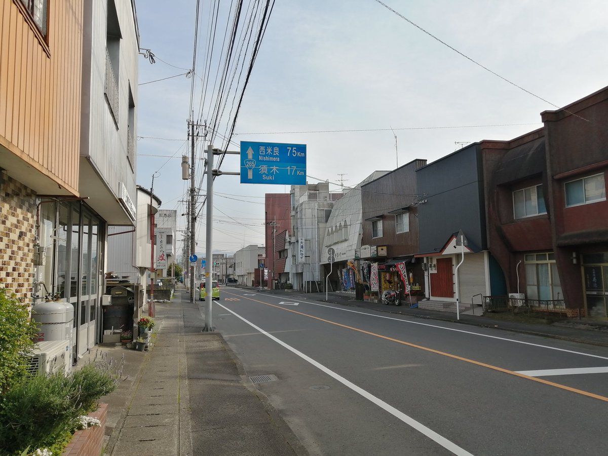 hayatori_castle's tweet photo. 突然ですが、今日は九州最凶酷道との呼び声高い国道265号線を走破して阿蘇まで行こうと思います!
今8:33だけど何時に着けるだろうか?　
#酷道　#R265 https://t.co/UGMQpOkCzv