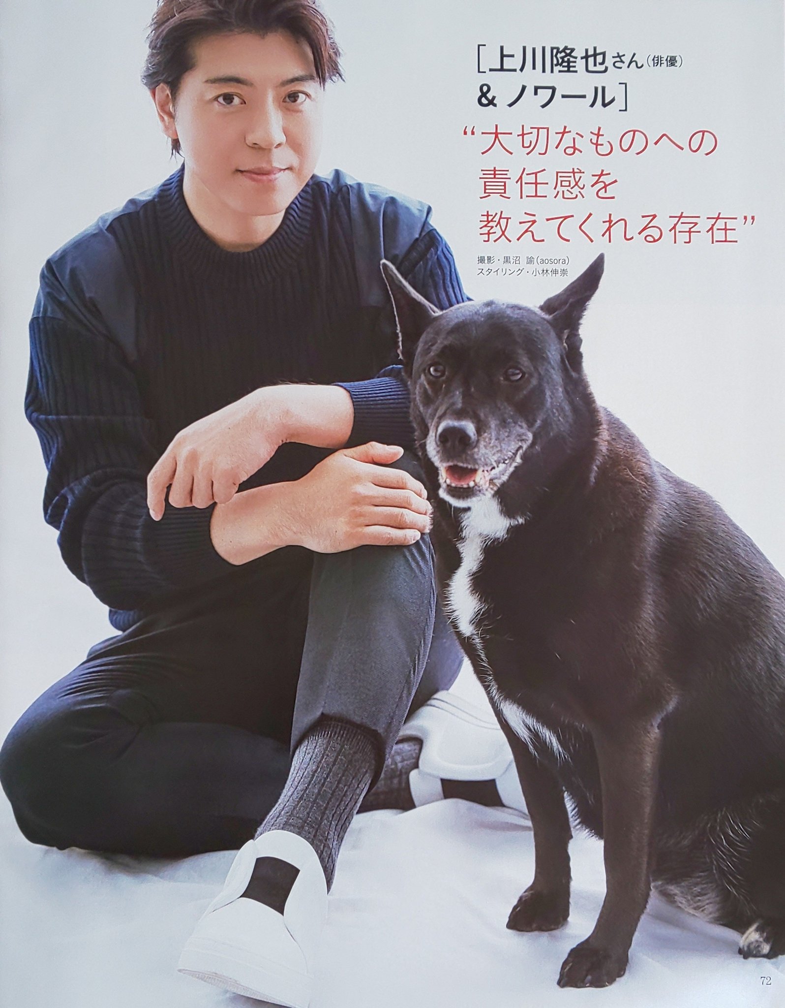 See Kamikawalove54 S Tweet Twitter