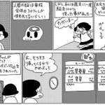 兄のセーブデータを消してしまい大ピンチ!この窮地を脱したアイデアとは？!