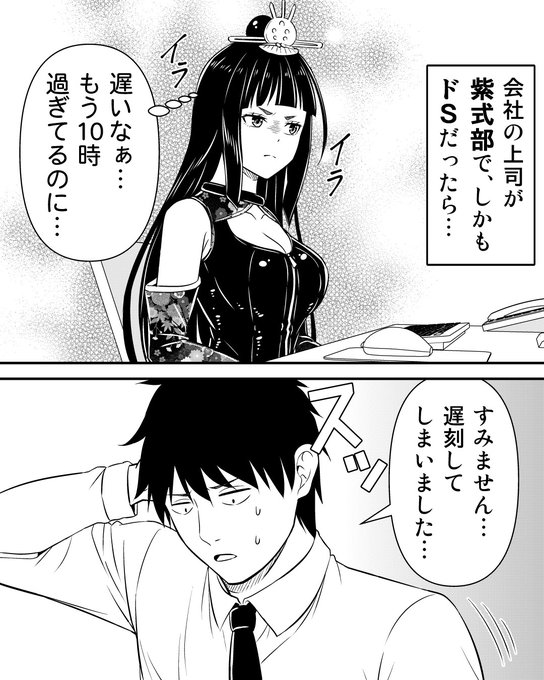 インスタ漫画の「作画」を担当させていただいてます。
毎週更新です。よろしくお願いします!

https://t.co/oh8EWvtrS4 