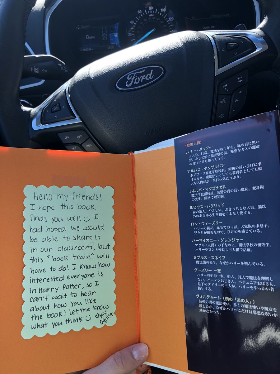 MissOquist's tweet photo. Just dropped off the first Harry Potter book translated into Japanese to one of my Ss! The Japanese Ss in my class are going to start a “book train” & pass on the book to the next student’s house once they’re done 🤗 #keepingtheconnection #NoviTogether 💚 https://t.co/rN3cvlsYAB