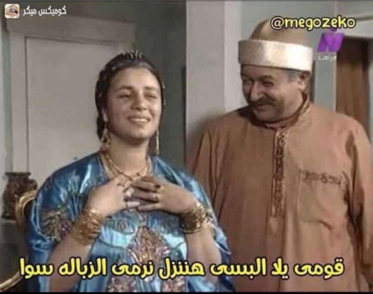 مشاري (@xmsh4ri) on Twitter photo 